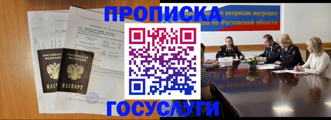 регистрация для школы в Камчатской области