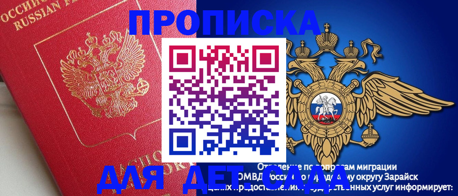 прописка в квартире в Камчатской области